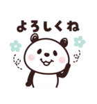 パンダさん♡デカ文字（個別スタンプ：26）