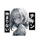 絵本「朝5時にタバコ吸ってそうな女たち」（個別スタンプ：5）
