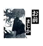 絵本「朝5時にタバコ吸ってそうな女たち」（個別スタンプ：7）