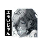 絵本「朝5時にタバコ吸ってそうな女たち」（個別スタンプ：9）