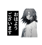 絵本「朝5時にタバコ吸ってそうな女たち」（個別スタンプ：11）