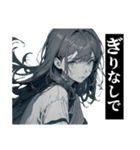 絵本「朝5時にタバコ吸ってそうな女たち」（個別スタンプ：12）