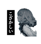 絵本「朝5時にタバコ吸ってそうな女たち」（個別スタンプ：13）