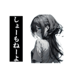 絵本「朝5時にタバコ吸ってそうな女たち」（個別スタンプ：16）