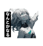 絵本「朝5時にタバコ吸ってそうな女たち」（個別スタンプ：17）