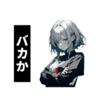 絵本「朝5時にタバコ吸ってそうな女たち」（個別スタンプ：18）