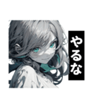 絵本「朝5時にタバコ吸ってそうな女たち」（個別スタンプ：19）