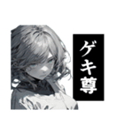 絵本「朝5時にタバコ吸ってそうな女たち」（個別スタンプ：21）