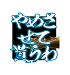 ⚡ド派手に輝く激アツ黄金ドラゴン1（個別スタンプ：15）