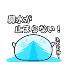 なんか可愛いスライム 第14弾（個別スタンプ：17）