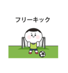 サッカーボーイとマジックナンバー77,88,99（個別スタンプ：20）