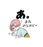ゆるい女子の日々2 -桃色のおかっぱちゃん-（個別スタンプ：37）