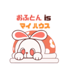 おちゃらけ！ぽっぷらうさぎ（個別スタンプ：28）