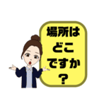 部活☆スポ少 母親用④ 保護者間連絡（個別スタンプ：9）