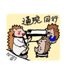 ゆるっと介護士3（個別スタンプ：2）