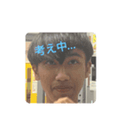 いとぴースタンフ（個別スタンプ：10）