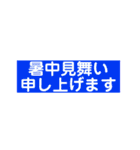 夏がやって来たー夏に使える言葉集めたよー（個別スタンプ：7）