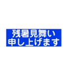 夏がやって来たー夏に使える言葉集めたよー（個別スタンプ：8）