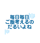 夏がやって来たー夏に使える言葉集めたよー（個別スタンプ：11）