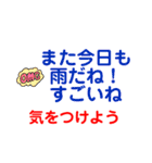 夏がやって来たー夏に使える言葉集めたよー（個別スタンプ：14）