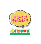 夏がやって来たー夏に使える言葉集めたよー（個別スタンプ：19）