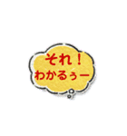 夏がやって来たー夏に使える言葉集めたよー（個別スタンプ：20）