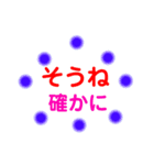 夏がやって来たー夏に使える言葉集めたよー（個別スタンプ：30）