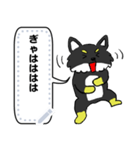 chihuacchi message sticker (Revised)（個別スタンプ：8）