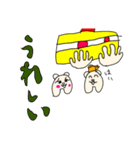 ま犬の大冒犬（個別スタンプ：7）