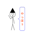 Mr-CON 棒人間スタンプ（個別スタンプ：1）