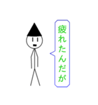 Mr-CON 棒人間スタンプ（個別スタンプ：2）