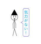 Mr-CON 棒人間スタンプ（個別スタンプ：3）