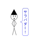 Mr-CON 棒人間スタンプ（個別スタンプ：4）