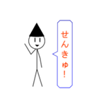 Mr-CON 棒人間スタンプ（個別スタンプ：7）