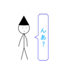 Mr-CON 棒人間スタンプ（個別スタンプ：9）