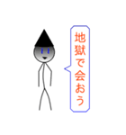 Mr-CON 棒人間スタンプ（個別スタンプ：12）