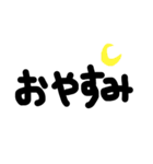 ゆる手書きコトバ。（個別スタンプ：6）