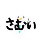 ゆる手書きコトバ。（個別スタンプ：12）