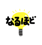 ゆる手書きコトバ。（個別スタンプ：20）