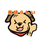 兄犬さんの顔（個別スタンプ：5）