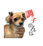 RiaSTAMP①（個別スタンプ：18）
