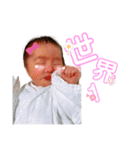 RiaSTAMP①（個別スタンプ：24）