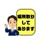 部活.スポ少♣ 父親用② 保護者間連絡（個別スタンプ：13）