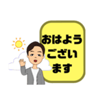 部活.スポ少♣ 父親用② 保護者間連絡（個別スタンプ：21）