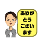 部活.スポ少♣ 父親用② 保護者間連絡（個別スタンプ：27）