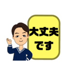 部活.スポ少♣ 父親用② 保護者間連絡（個別スタンプ：32）