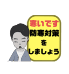 部活.スポ少♣ 父親用② 保護者間連絡（個別スタンプ：38）