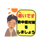 部活.スポ少♣ 父親用② 保護者間連絡（個別スタンプ：39）