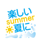 夏☆Summerアクア★スタンプ（個別スタンプ：40）
