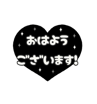 動く背景⬛LINEハート❺⬛【モノクロ】（個別スタンプ：1）